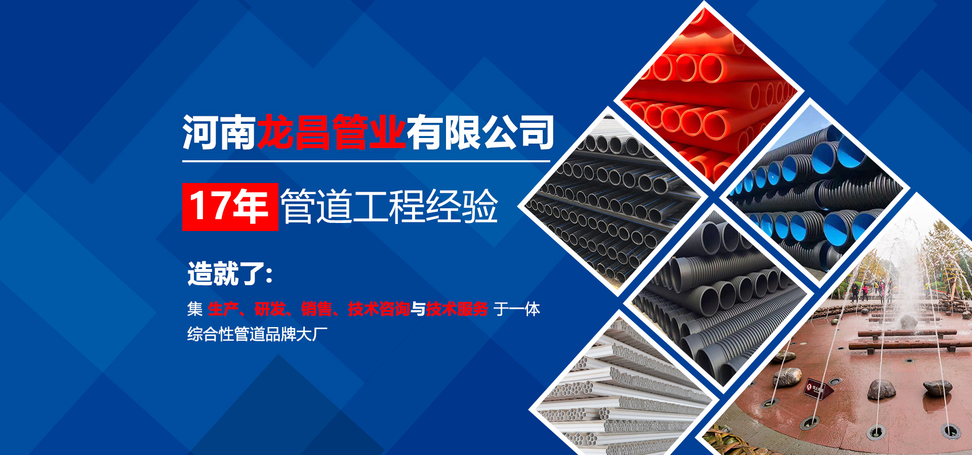 hdpe钢带增强波纹管,hdpe双壁波纹管,mpp91短视频破解版,cpvc91短视频破解版,hdpe91短视频污污版,河南碳素波纹管,河南黄片91短视频在线观看,郑州硅芯管,郑州ppr91短视频污污版,河南pvc91短视频污污版