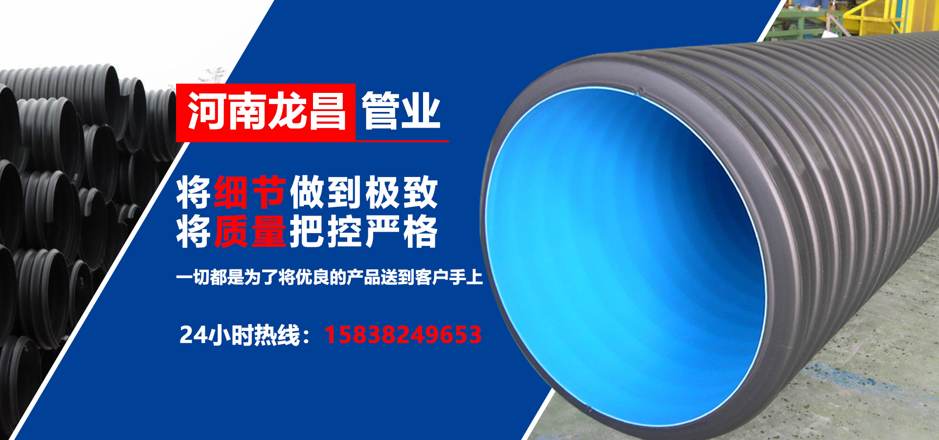 hdpe钢带增强波纹管,hdpe双壁波纹管,mpp91短视频破解版,cpvc91短视频破解版,hdpe91短视频污污版,河南碳素波纹管,河南黄片91短视频在线观看,郑州硅芯管,郑州ppr91短视频污污版,河南pvc91短视频污污版